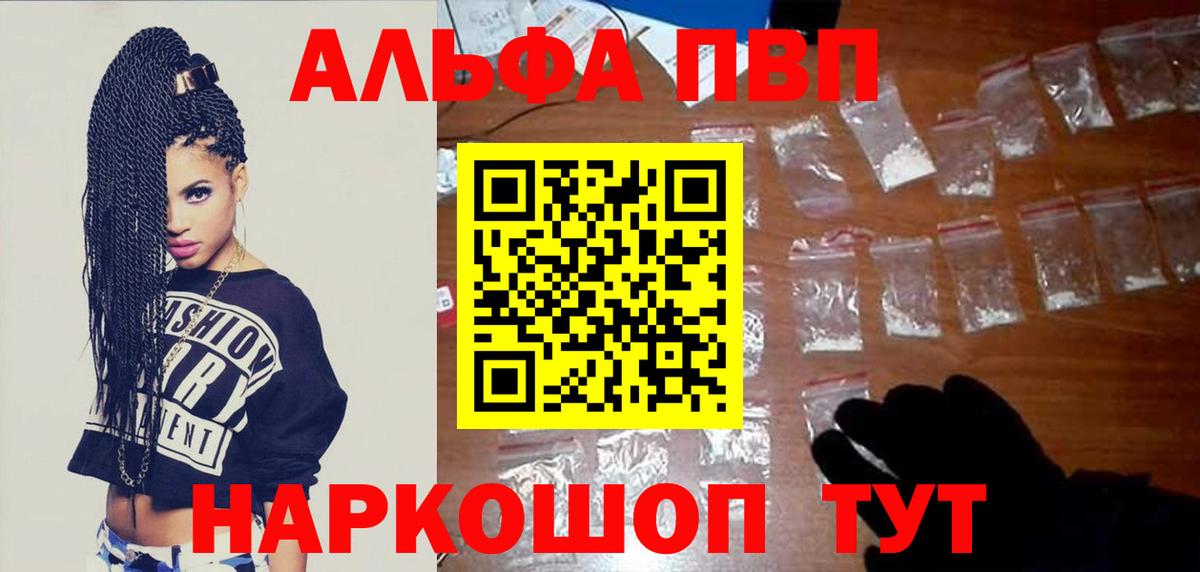 Ачинск  Cocaine  Вход с VPN  ЭКСТАЗИ  ГАШИШ  Мефедрон   Конопля 