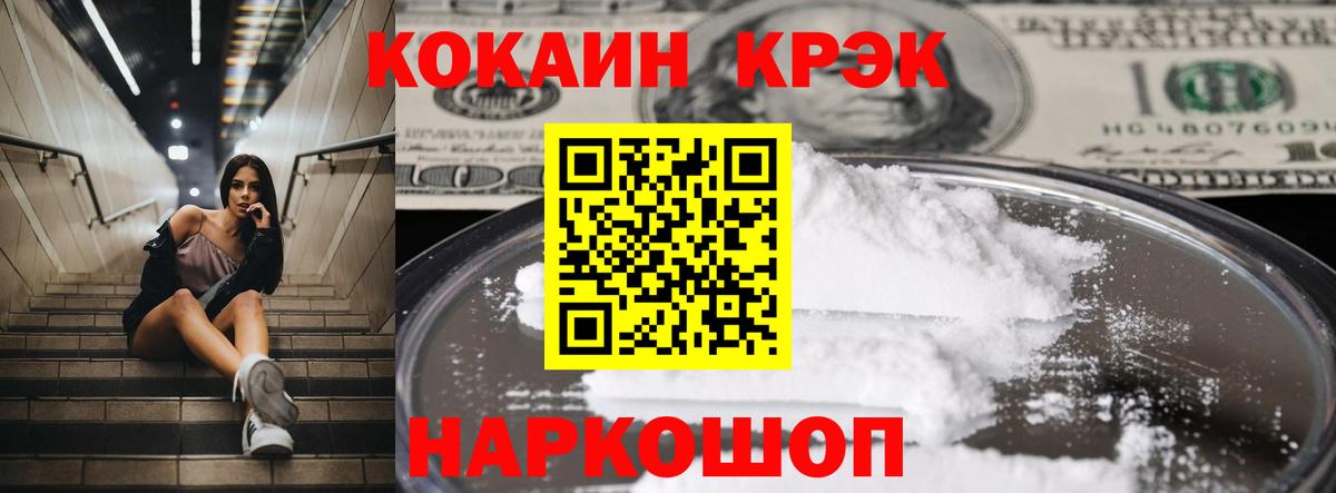 Кокаин Боливия Ачинск