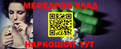 альфа пвп VHQ Апшеронск