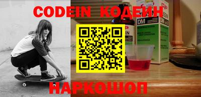 марки lsd Аргун