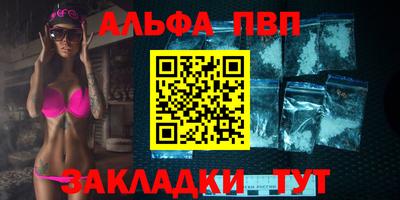спиды Апрелевка