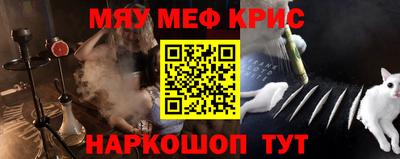 альфа пвп VHQ Апшеронск
