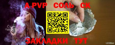 марки lsd Аргун