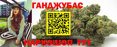 альфа пвп VHQ Апшеронск