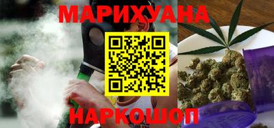 марки lsd Аргун