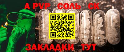 спиды Апрелевка