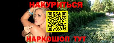 альфа пвп VHQ Апшеронск