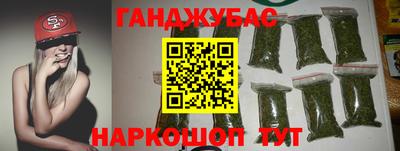 марки lsd Аргун