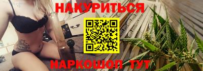 марки lsd Аргун