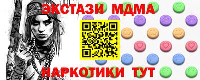 альфа пвп VHQ Апшеронск
