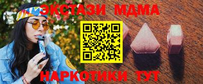 спиды Апрелевка