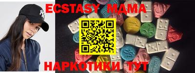 марки lsd Аргун