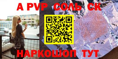 марки lsd Аргун