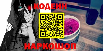 альфа пвп VHQ Апшеронск