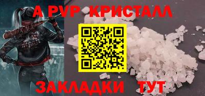 марки lsd Аргун
