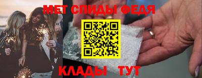 спиды Апрелевка