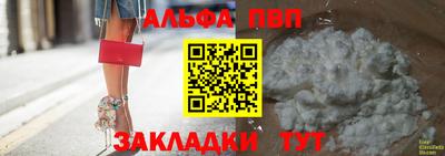 спиды Апрелевка