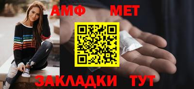 альфа пвп VHQ Апшеронск