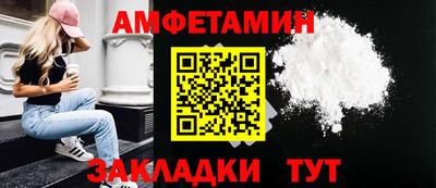 альфа пвп VHQ Апшеронск