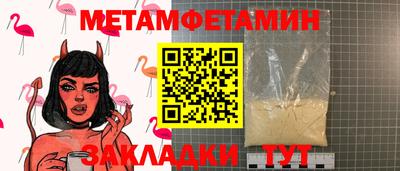 спиды Апрелевка