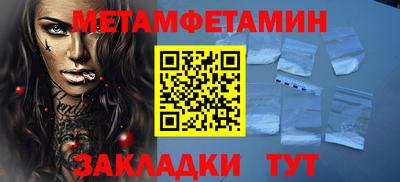 альфа пвп VHQ Апшеронск