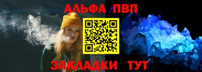 спиды Апрелевка