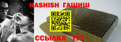 марки lsd Аргун