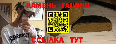 альфа пвп VHQ Апшеронск