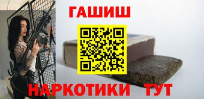 альфа пвп VHQ Апшеронск