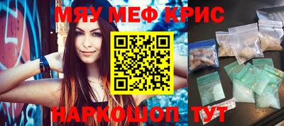 спиды Апрелевка