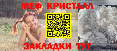 альфа пвп VHQ Апшеронск