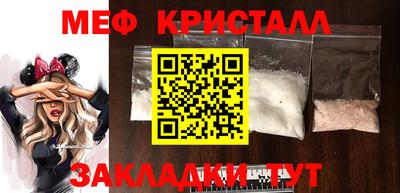 спиды Апрелевка