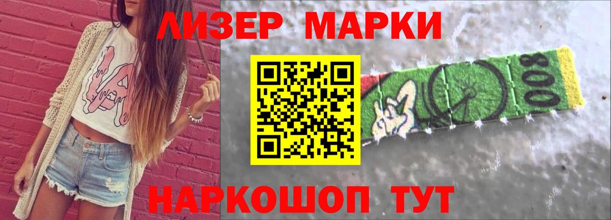 Героин Ачинск