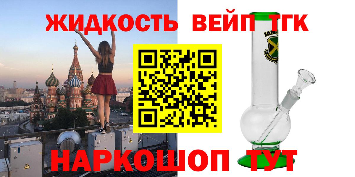ТГК концентрат Ачинск